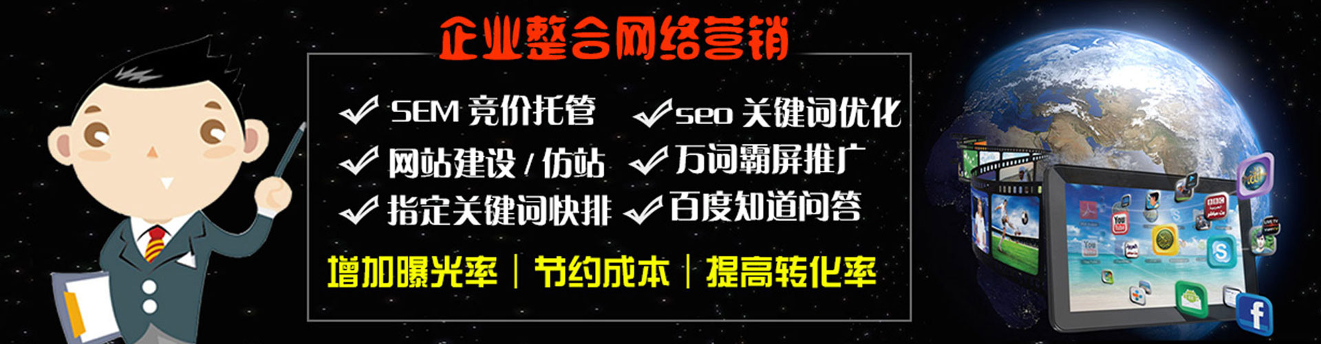 获嘉信息流平台